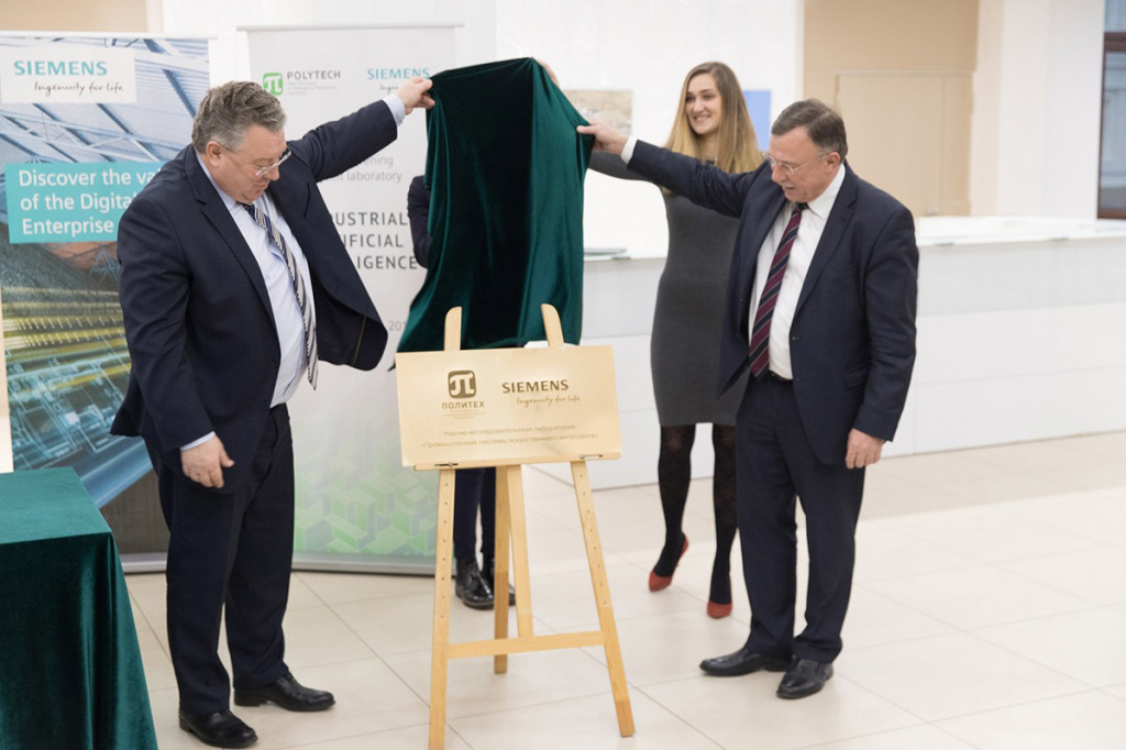 Siemens and SPbPU Launch Supercomputer for Artificial Intelligence Systems